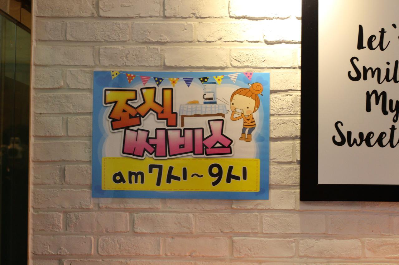 Hotel Nine Daejeon Bagian luar foto