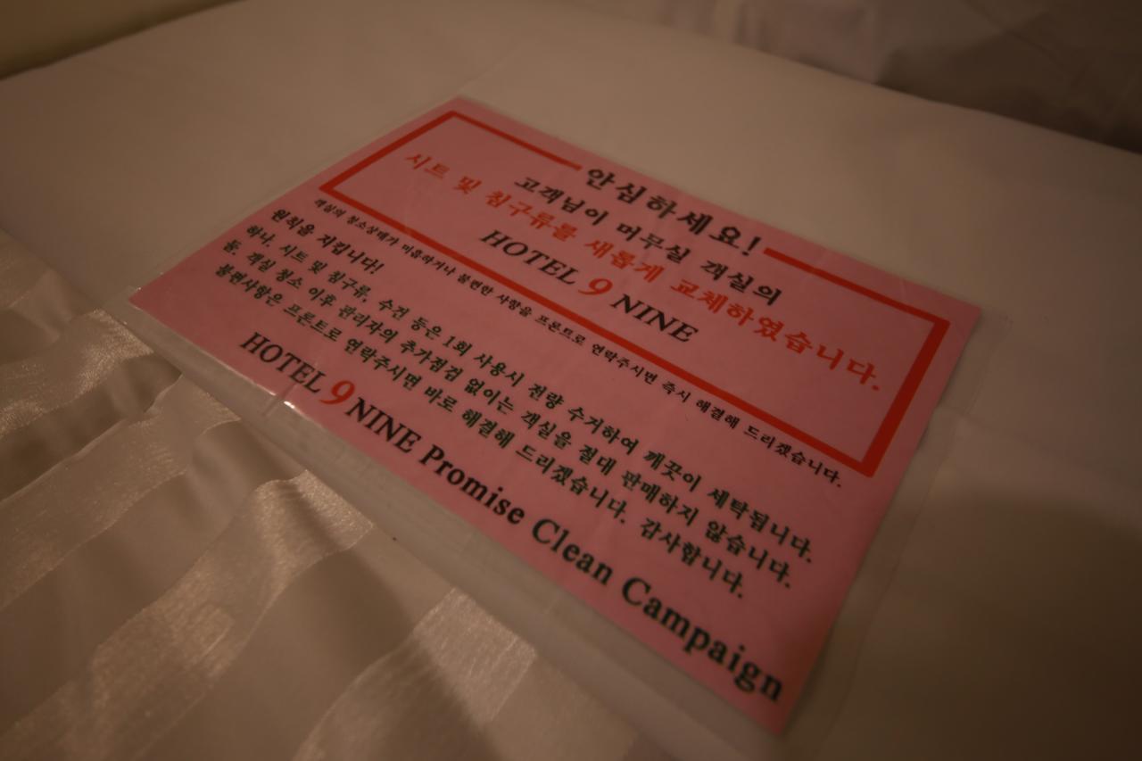 Hotel Nine Daejeon Bagian luar foto
